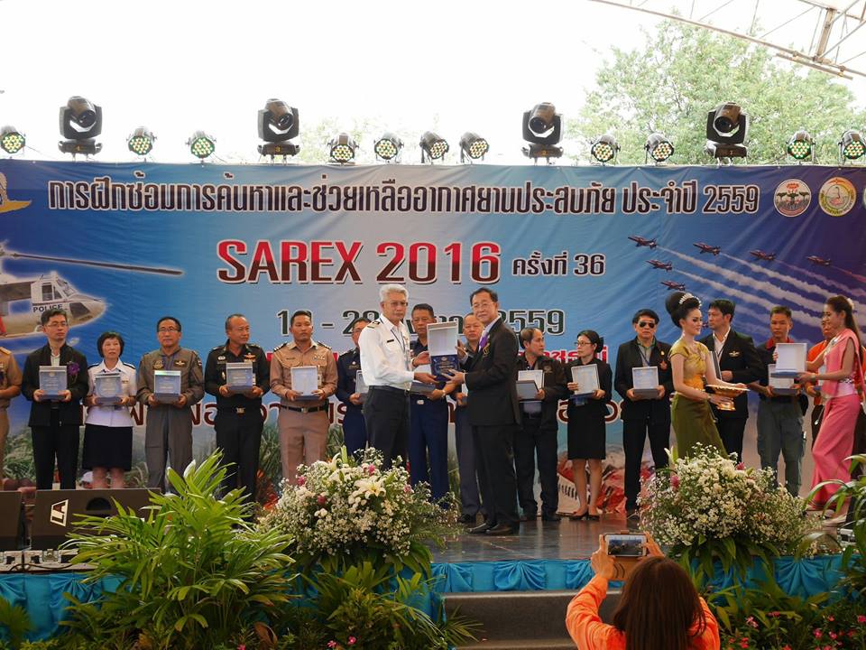 SAREX 2016 | บริษัท วิทยุการบินแห่งประเทศไทย จำกัด